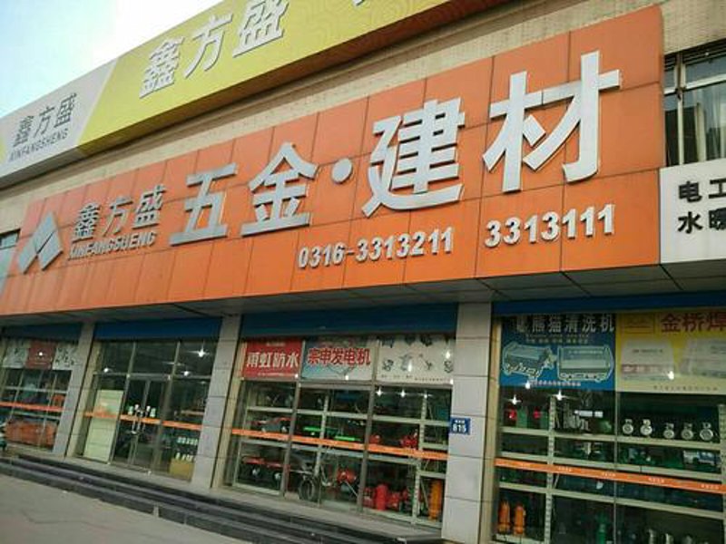 保温材料行业的最新发展动态