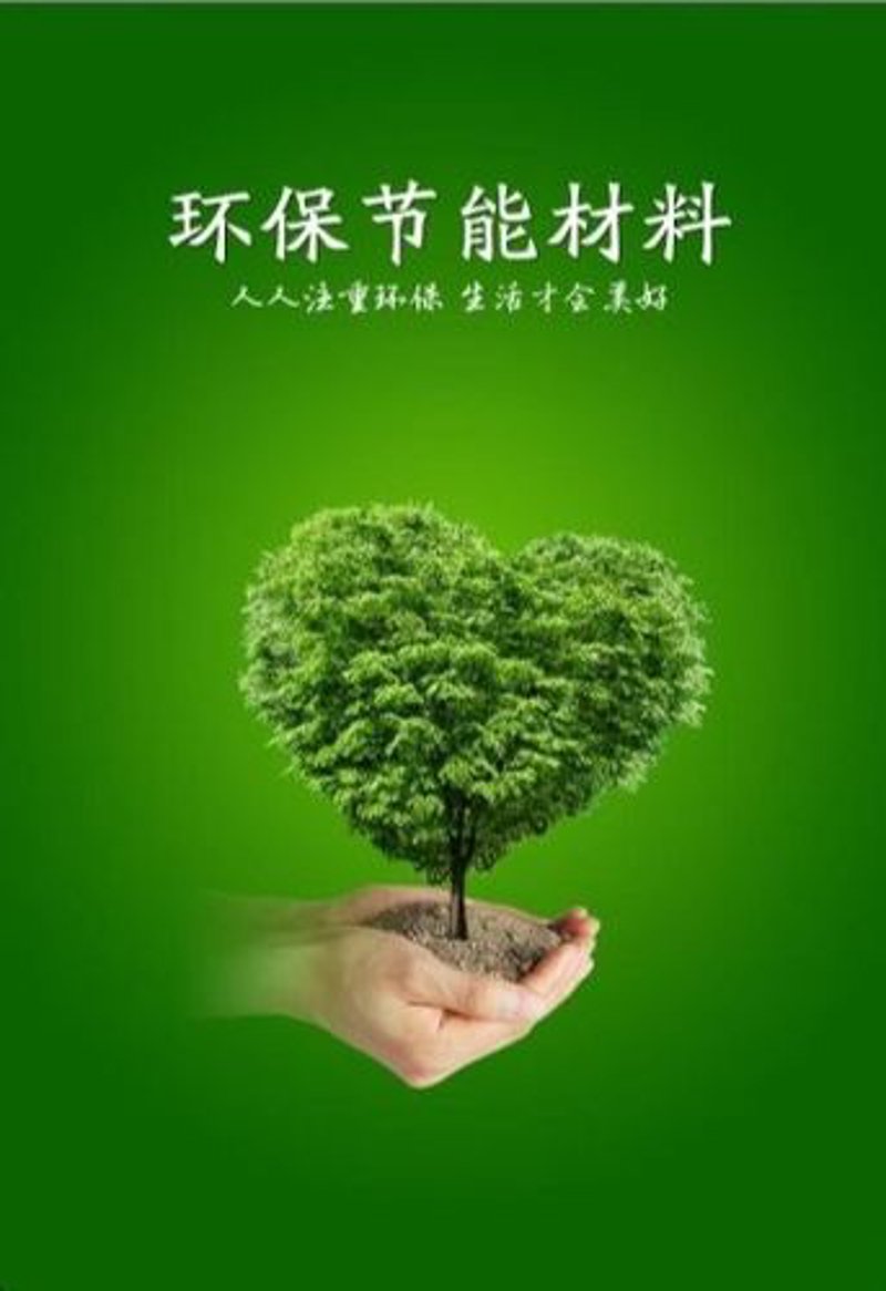 新型建材引领建筑行业新方向